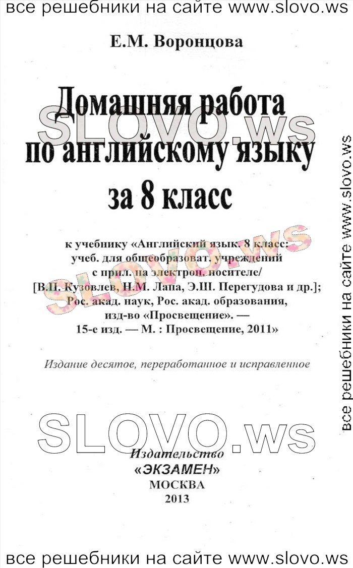    001    , 8  (.. , .. , .. ) 2011