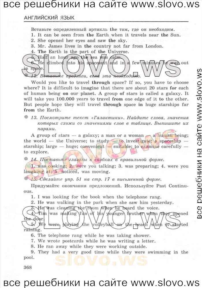    022    , 8  [Enjoy English] (.. , .. ) 2013