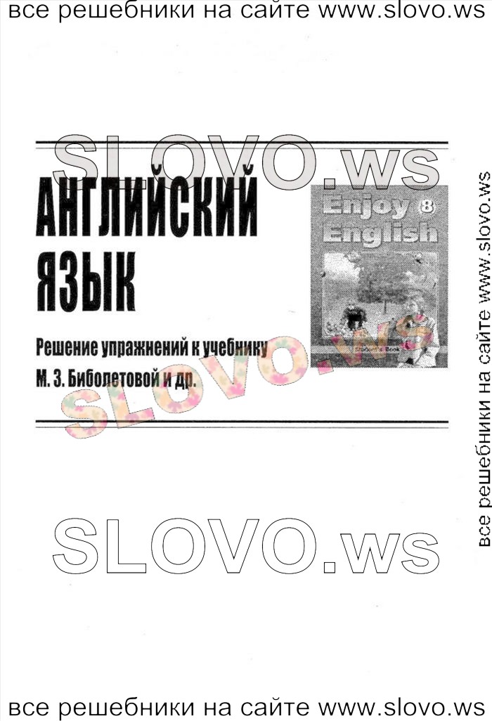    001    , 8  (.. ) 2014
