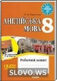  ()   , 8  [ ] (.. )