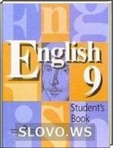  ()   , 9  (.. , .. , ..   .) 2007