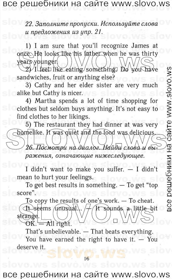    016   Enjoy English, 9  (.. ) 2001-2012
