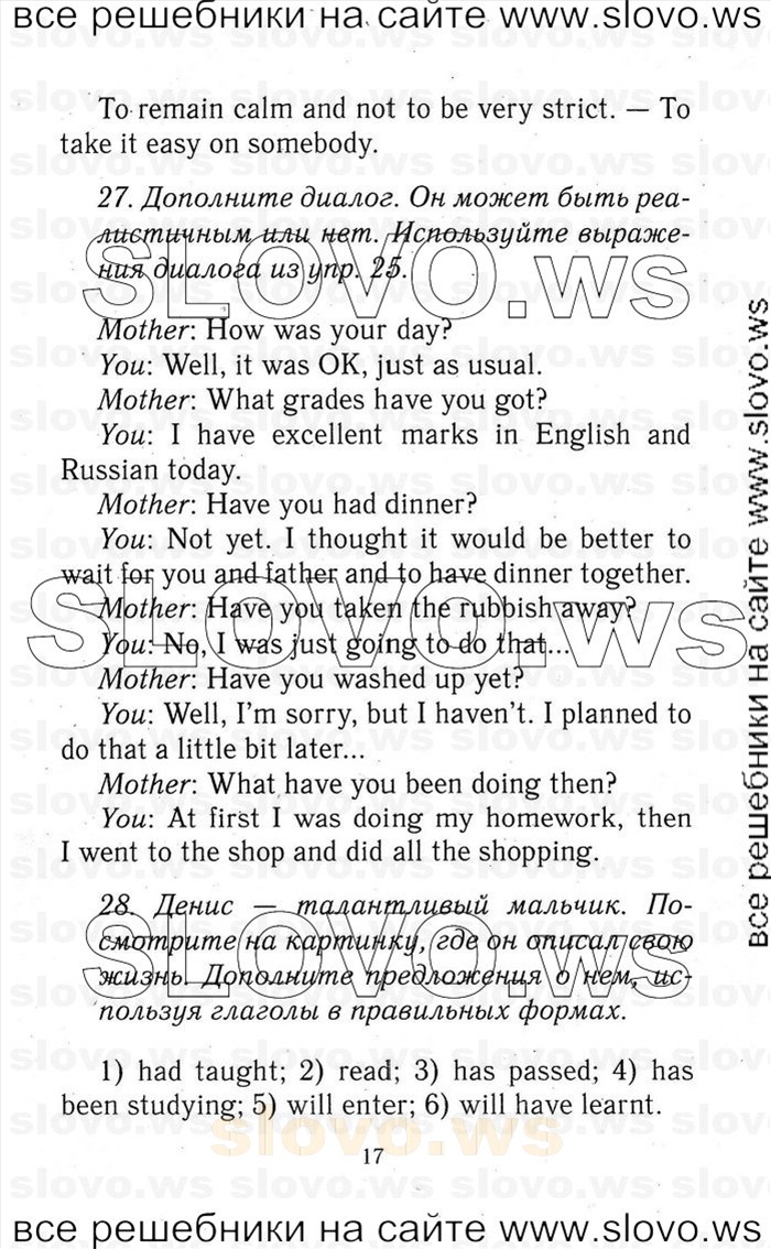    017   Enjoy English, 9  (.. ) 2001-2012
