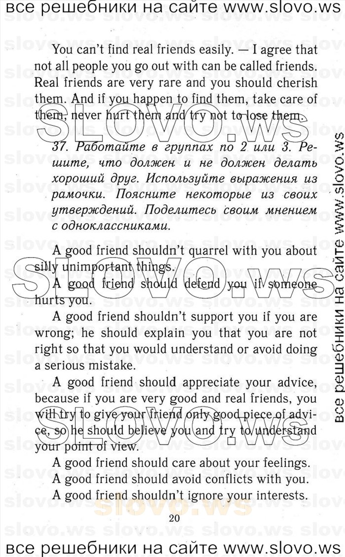    020   Enjoy English, 9  (.. ) 2001-2012
