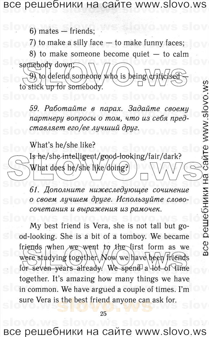    025   Enjoy English, 9  (.. ) 2001-2012
