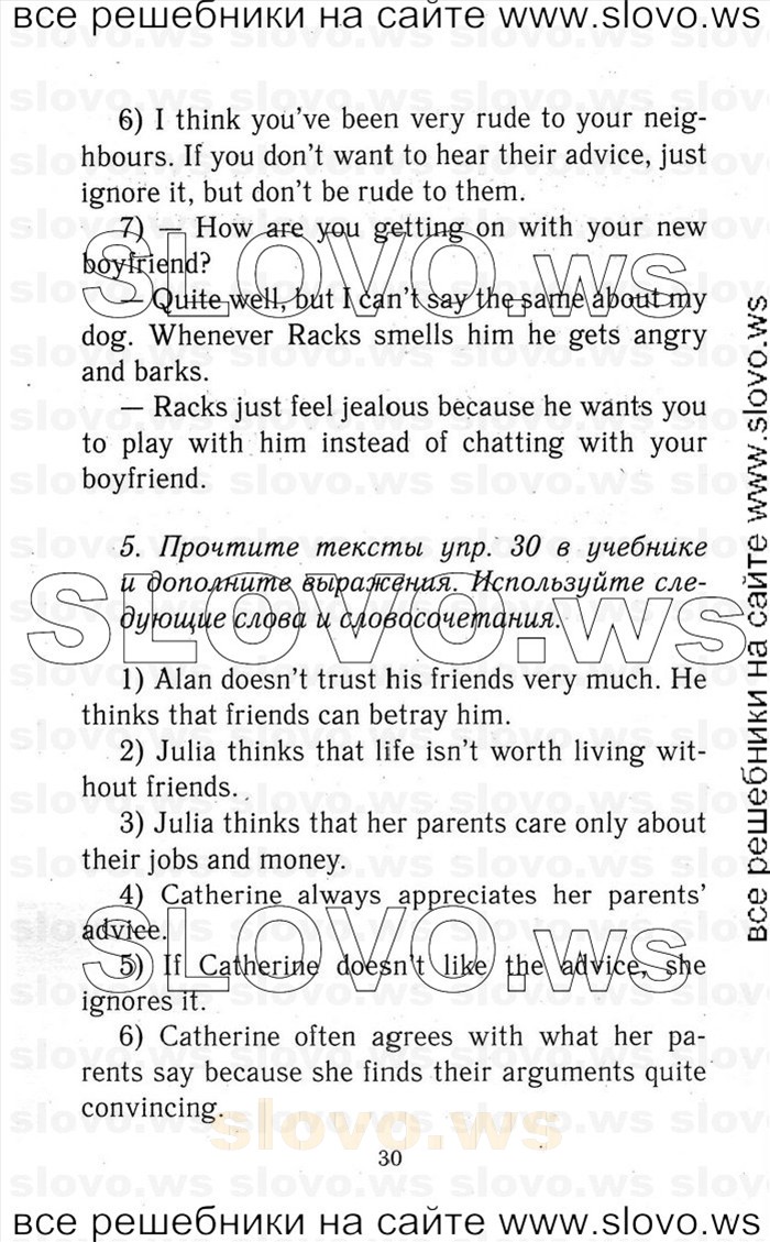    030   Enjoy English, 9  (.. ) 2001-2012
