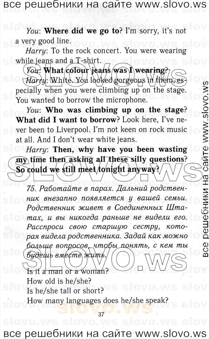    037   Enjoy English, 9  (.. ) 2001-2012
