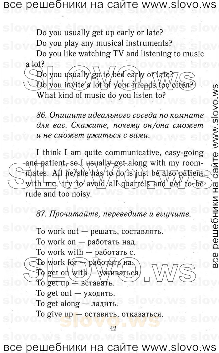    042   Enjoy English, 9  (.. ) 2001-2012
