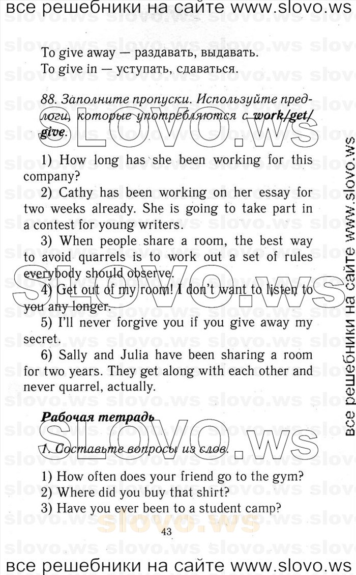    043   Enjoy English, 9  (.. ) 2001-2012
