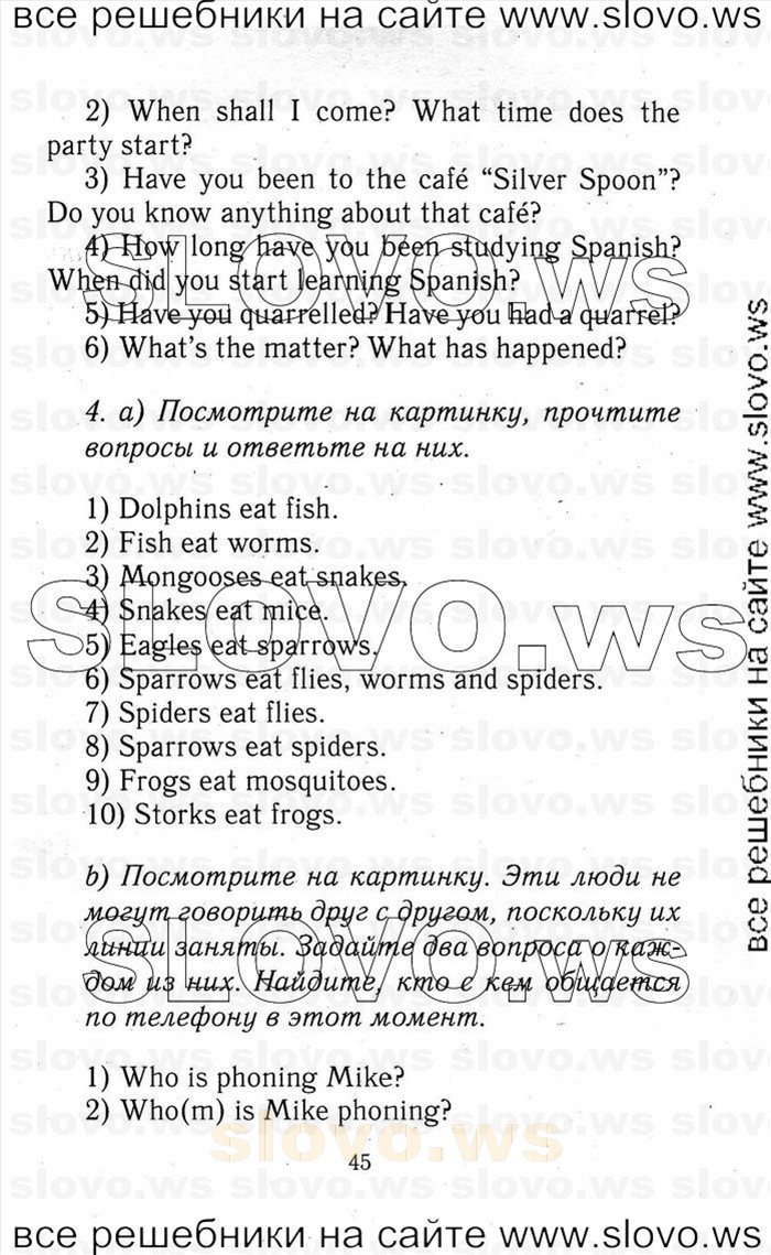    045   Enjoy English, 9  (.. ) 2001-2012
