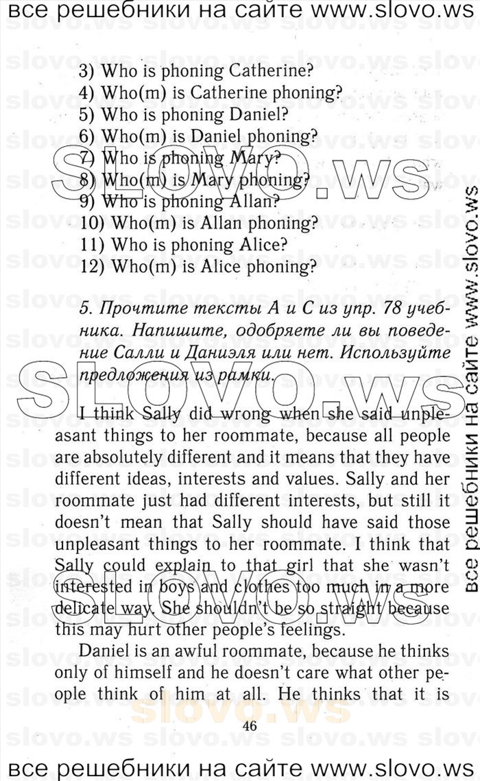    046   Enjoy English, 9  (.. ) 2001-2012

