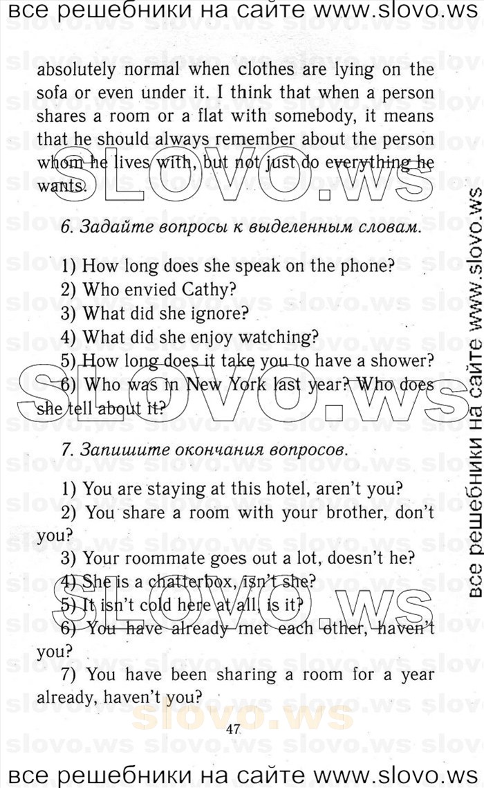    047   Enjoy English, 9  (.. ) 2001-2012
