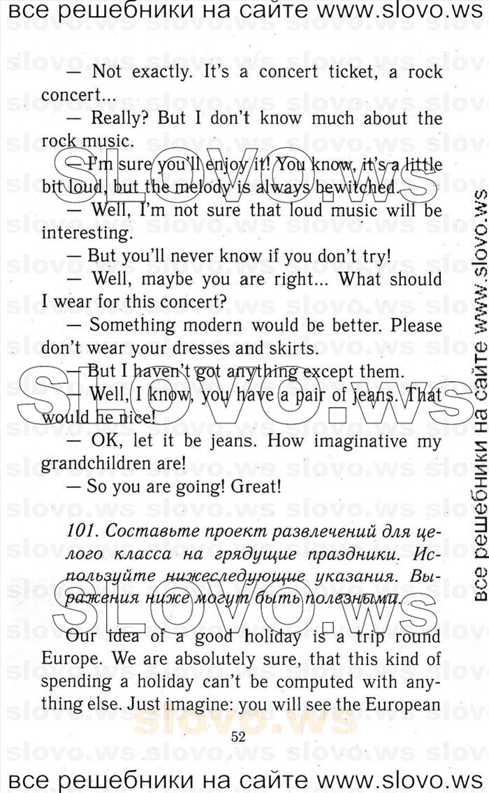    052   Enjoy English, 9  (.. ) 2001-2012
