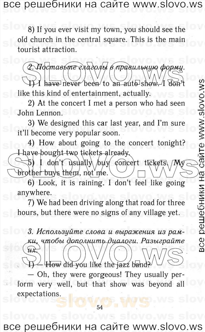    054   Enjoy English, 9  (.. ) 2001-2012
