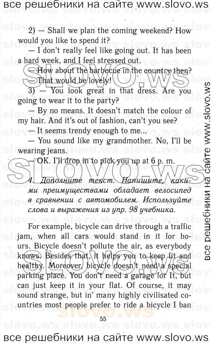    055   Enjoy English, 9  (.. ) 2001-2012
