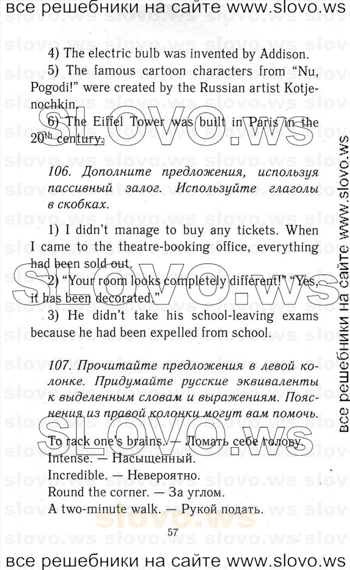    057   Enjoy English, 9  (.. ) 2001-2012
