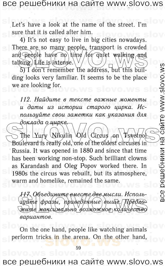    059   Enjoy English, 9  (.. ) 2001-2012
