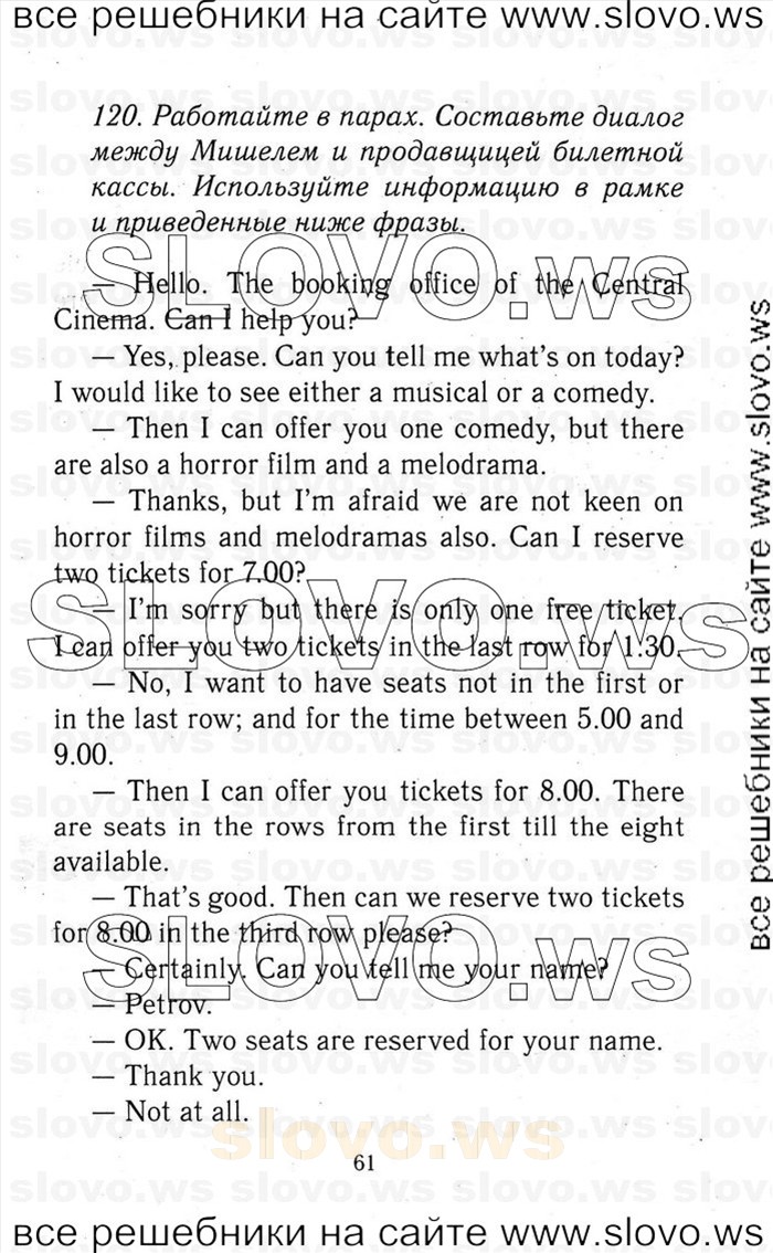    061   Enjoy English, 9  (.. ) 2001-2012

