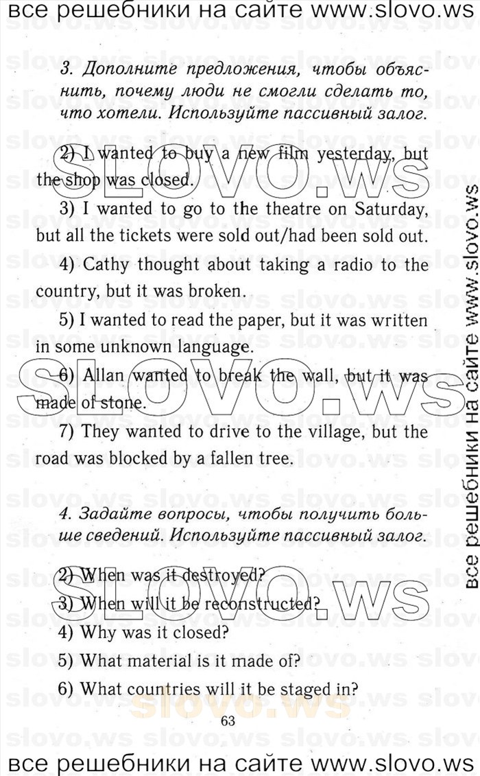    063   Enjoy English, 9  (.. ) 2001-2012
