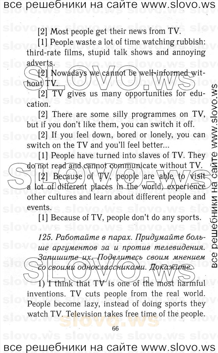    066   Enjoy English, 9  (.. ) 2001-2012
