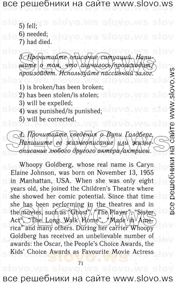    071   Enjoy English, 9  (.. ) 2001-2012

