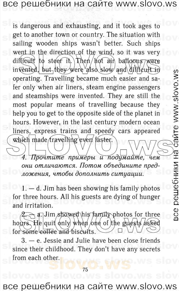    075   Enjoy English, 9  (.. ) 2001-2012

