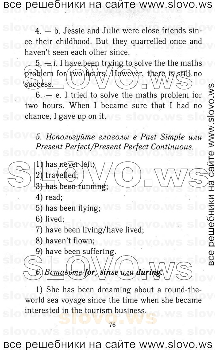    076   Enjoy English, 9  (.. ) 2001-2012
