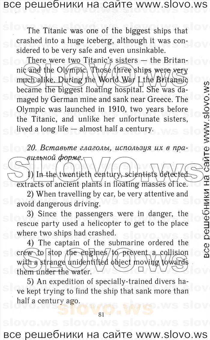    081   Enjoy English, 9  (.. ) 2001-2012
