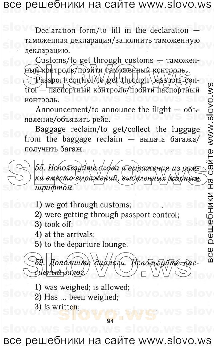    094   Enjoy English, 9  (.. ) 2001-2012
