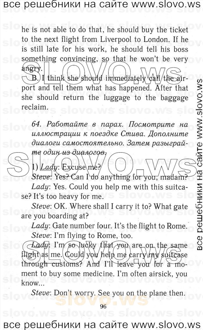    096   Enjoy English, 9  (.. ) 2001-2012
