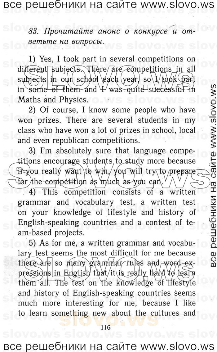    116   Enjoy English, 9  (.. ) 2001-2012
