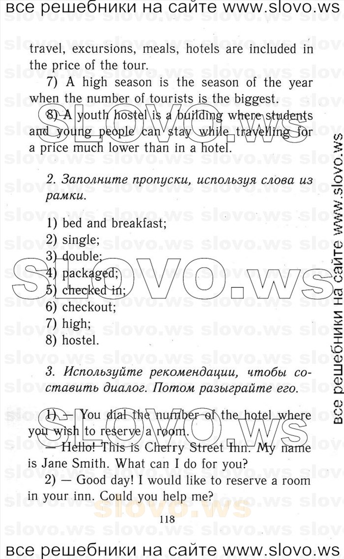    118   Enjoy English, 9  (.. ) 2001-2012
