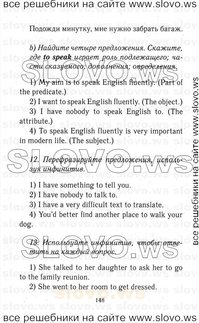    148   Enjoy English, 9  (.. ) 2001-2012
