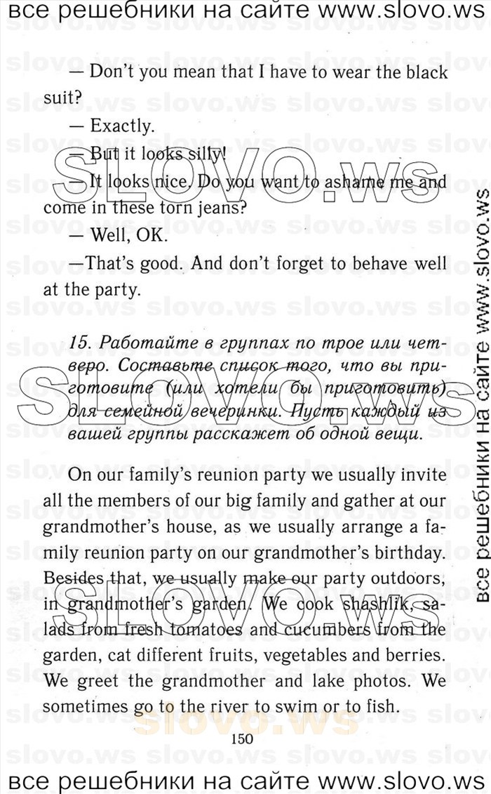    150   Enjoy English, 9  (.. ) 2001-2012
