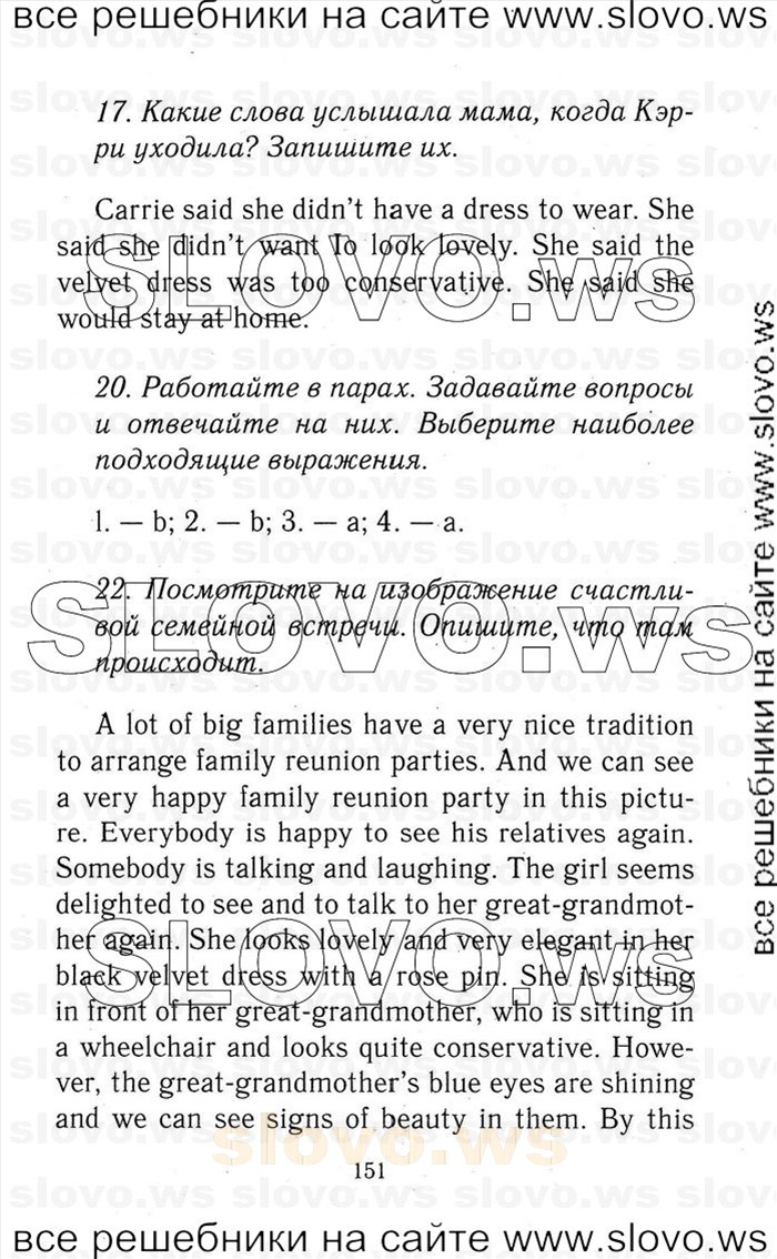    151   Enjoy English, 9  (.. ) 2001-2012
