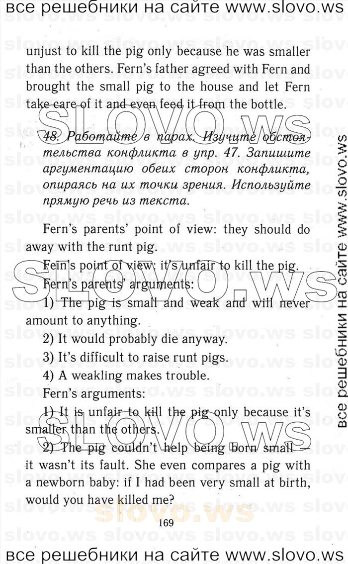    169   Enjoy English, 9  (.. ) 2001-2012
