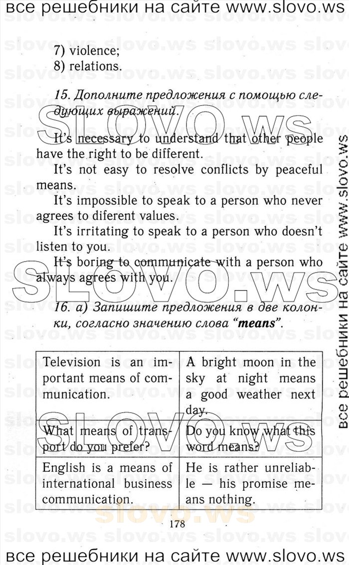    178   Enjoy English, 9  (.. ) 2001-2012
