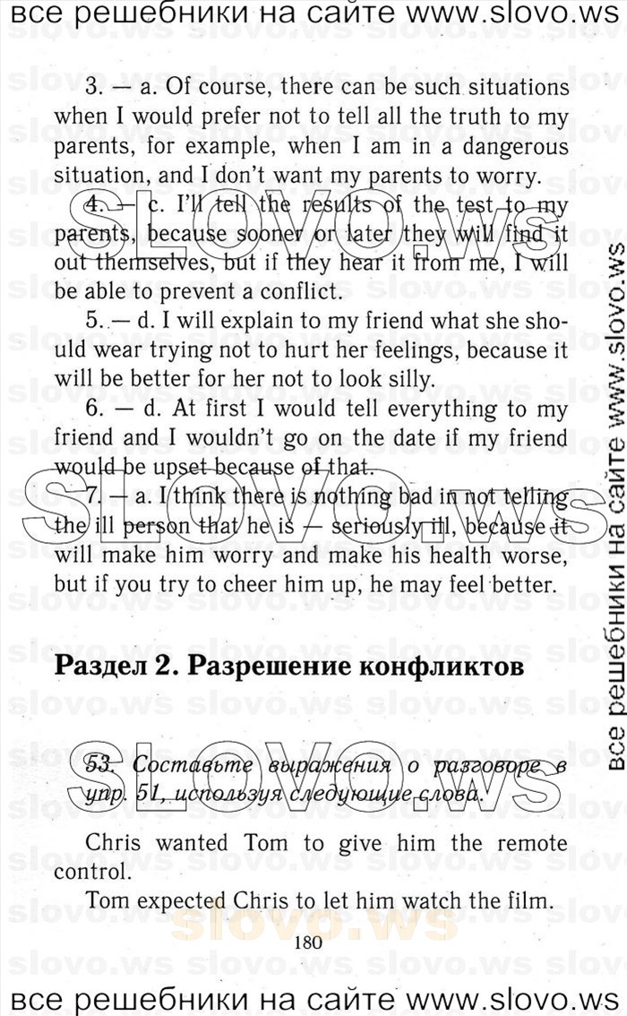    180   Enjoy English, 9  (.. ) 2001-2012
