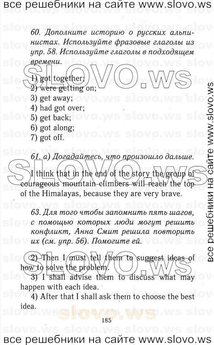    185   Enjoy English, 9  (.. ) 2001-2012
