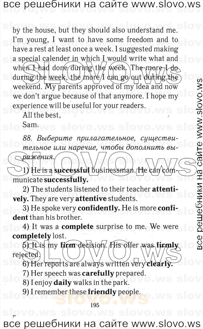    195   Enjoy English, 9  (.. ) 2001-2012
