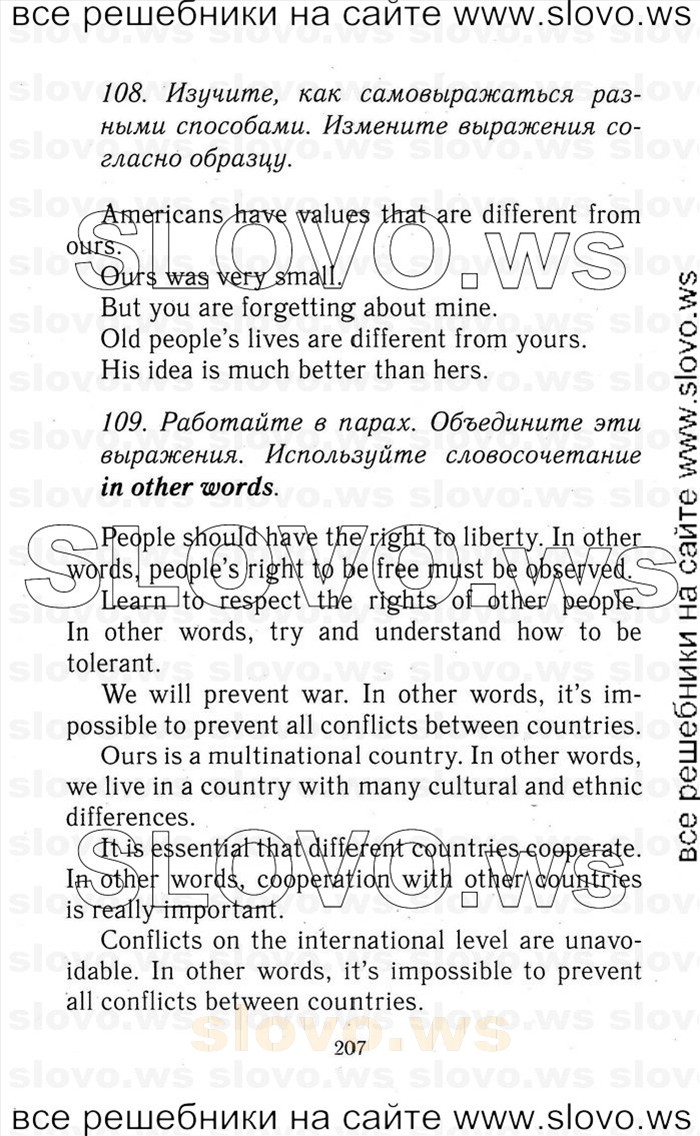    207   Enjoy English, 9  (.. ) 2001-2012
