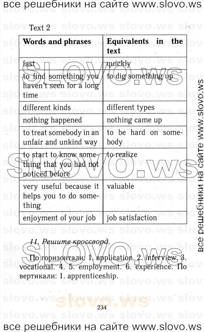    234   Enjoy English, 9  (.. ) 2001-2012
