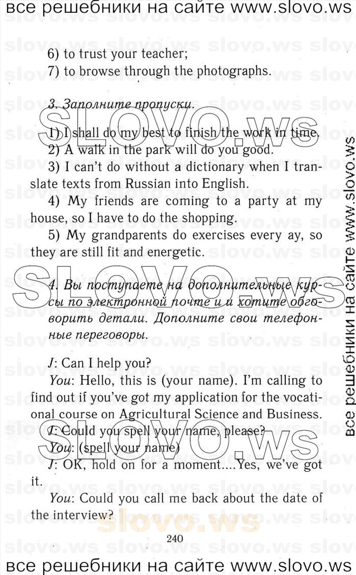    240   Enjoy English, 9  (.. ) 2001-2012
