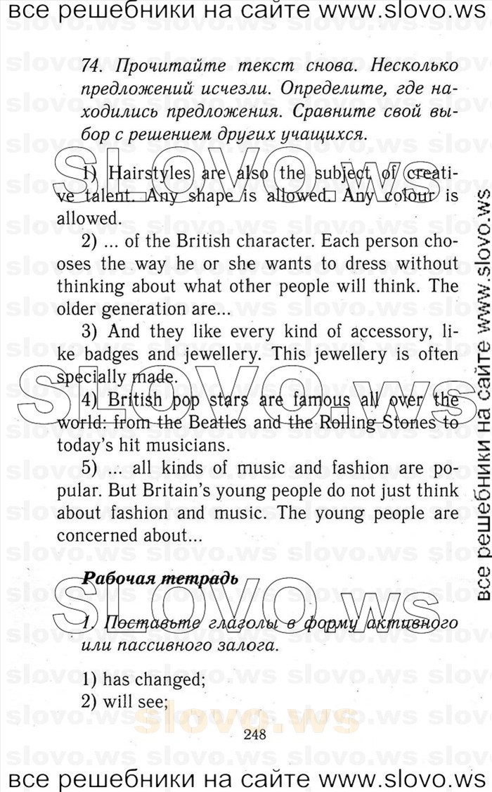    248   Enjoy English, 9  (.. ) 2001-2012
