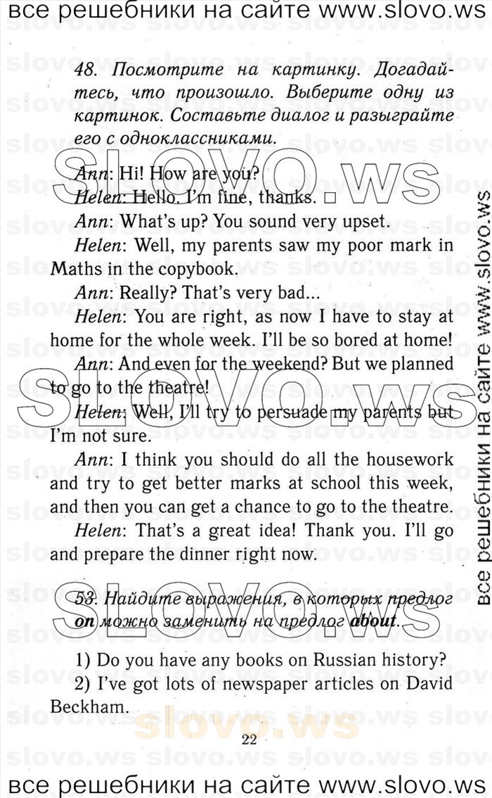    022   Enjoy English, 9  (.. ) 2001-2012
