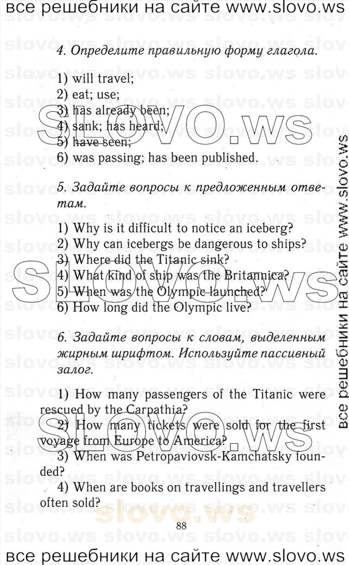    088   Enjoy English, 9  (.. ) 2001-2012
