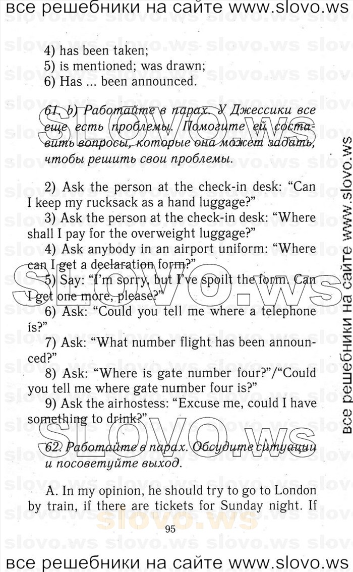    095   Enjoy English, 9  (.. ) 2001-2012
