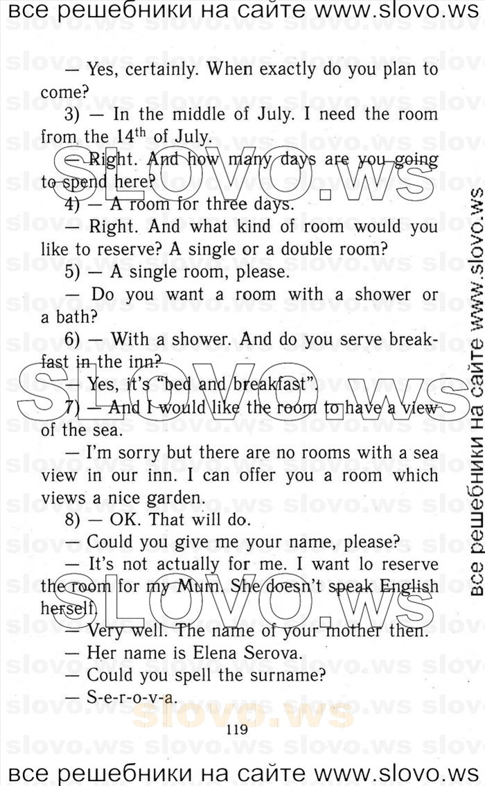    119   Enjoy English, 9  (.. ) 2001-2012
