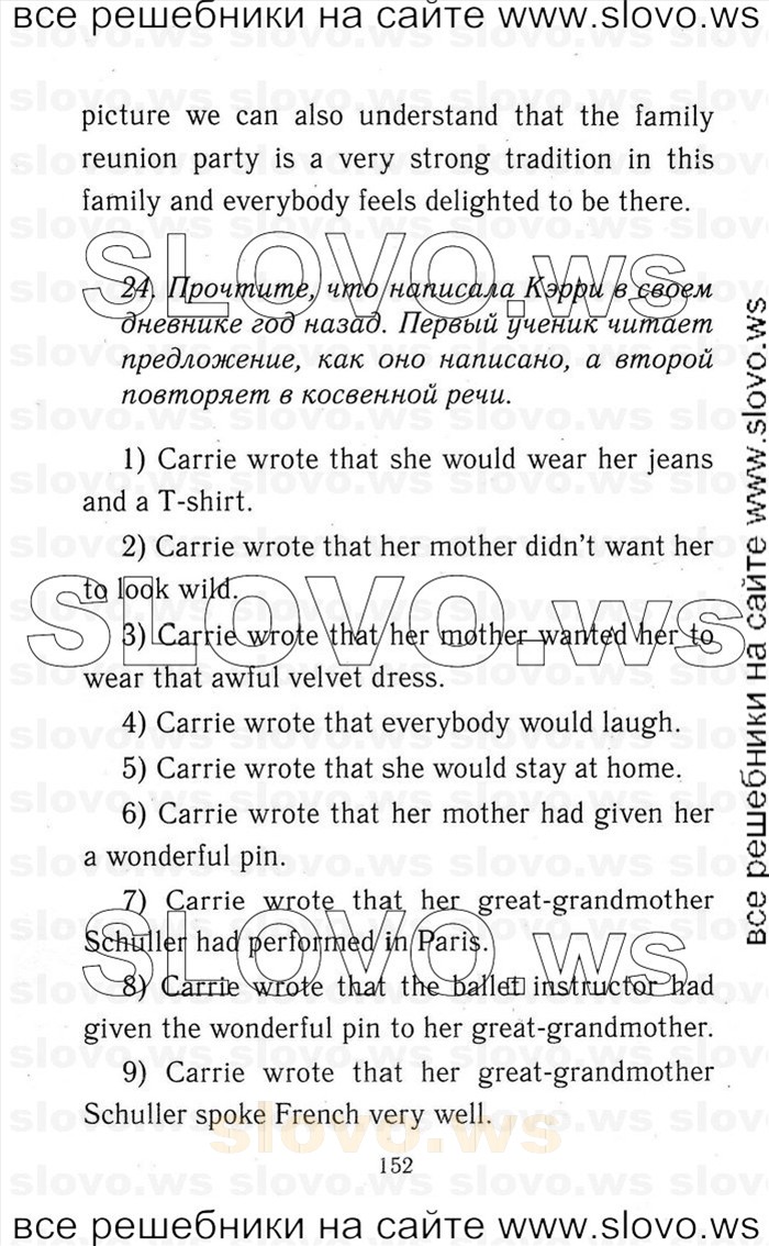    152   Enjoy English, 9  (.. ) 2001-2012
