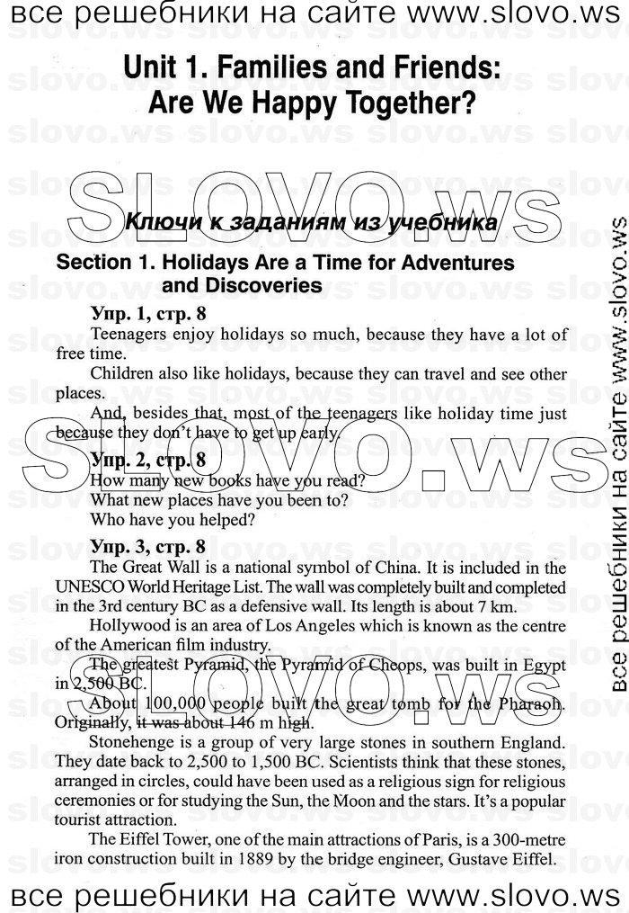    004   Enjoy English, 9  (.. ) 2010
